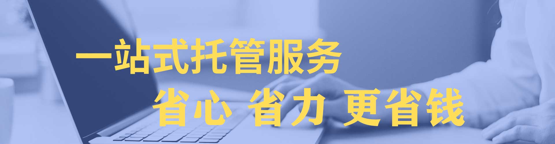 夷陵竞价排名